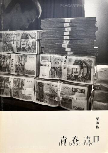 Seung-woo Yang,The Best Days (Signed)