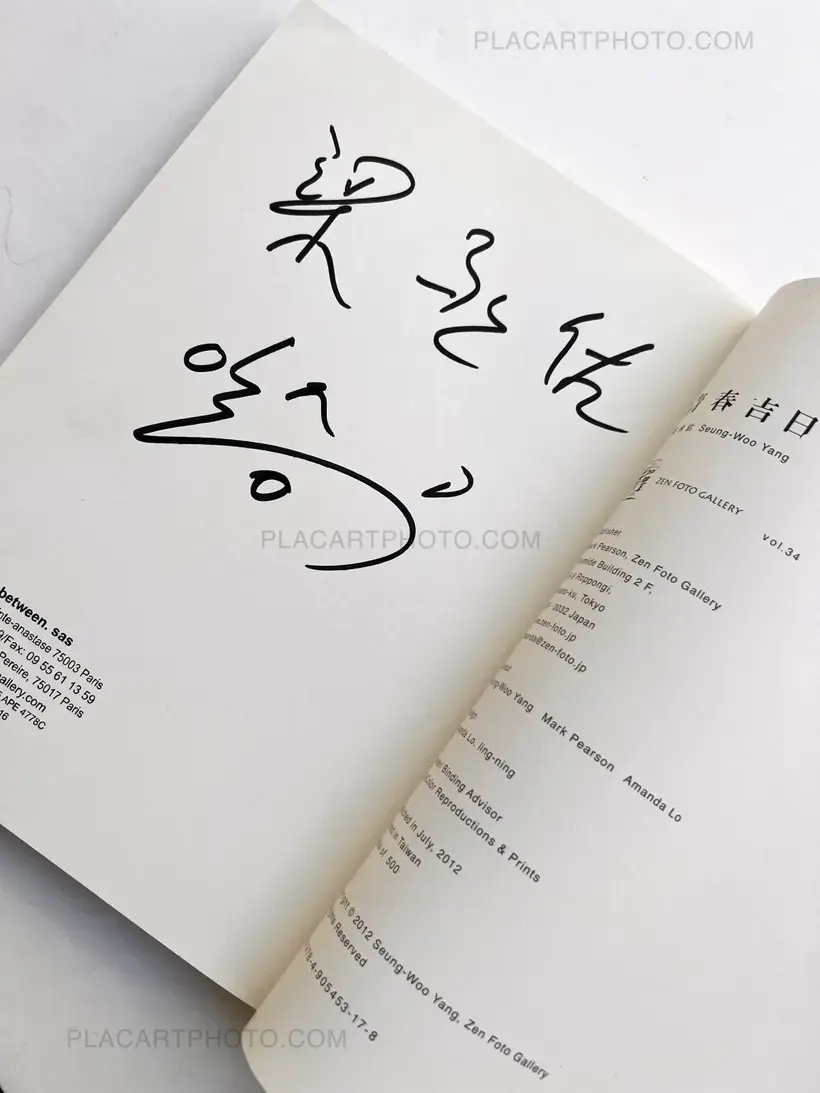 Seung-woo Yang – The Best Days (Signed)
