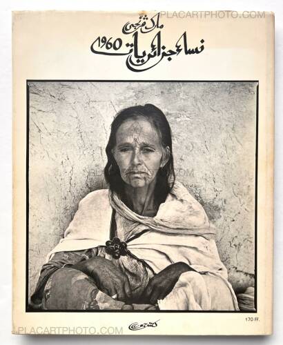 Marc Garanger,FEMMES ALGERIENNES 1960