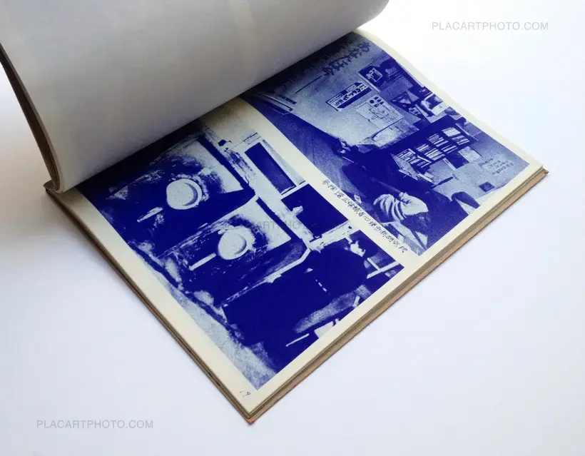 Kenshichi Heshiki – Nantouryou 1969 -1971