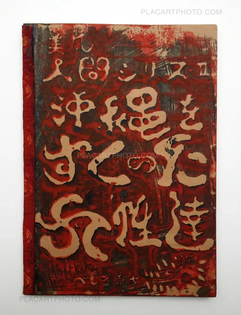Kenshichi Heshiki – Bifuu Ningen Siri-zu II : Okinawa wo sukutta joseitachi / Women who saved Okinawa