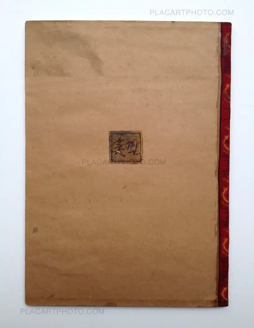 Kenshichi Heshiki – Bifuu Ningen Siri-zu II : Okinawa wo sukutta joseitachi / Women who saved Okinawa