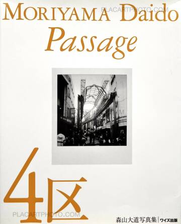 Daido Moriyama,Passage (Signed copy)