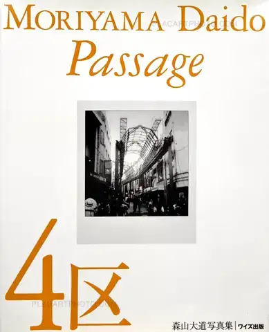 Daido Moriyama – Passage (Signed copy)