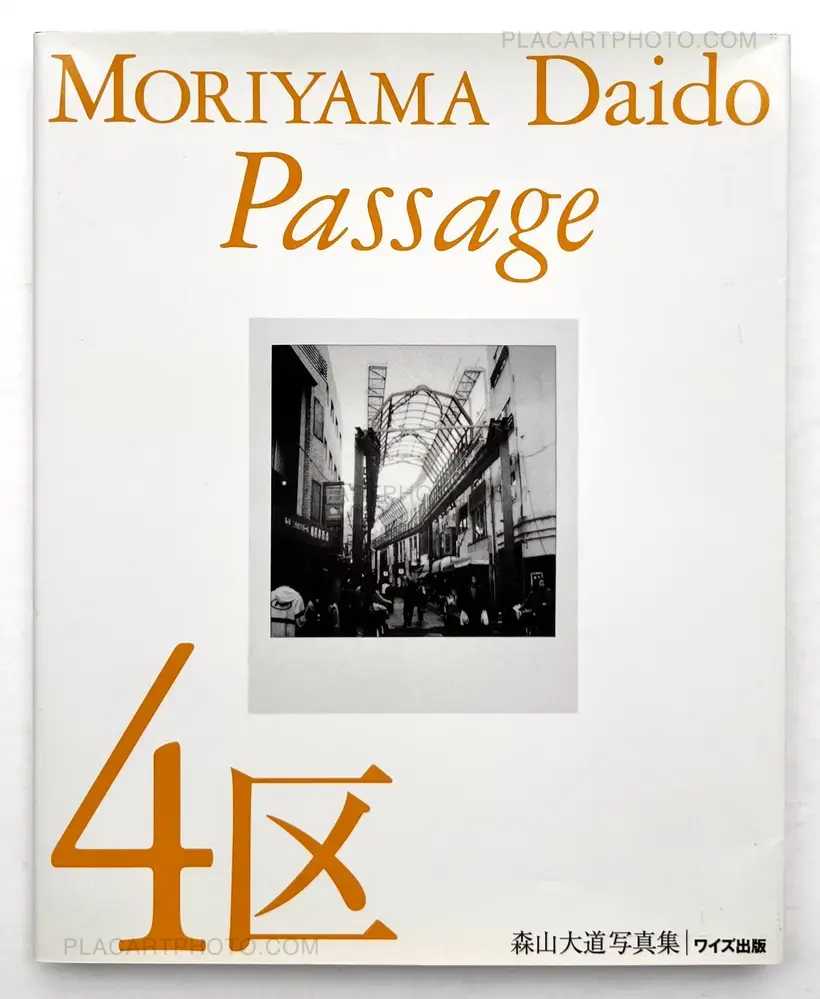 Daido Moriyama – Passage (Signed copy)