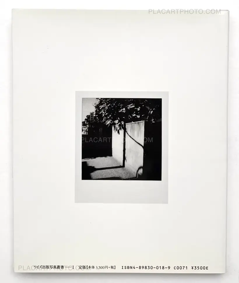 Daido Moriyama – Passage (Signed copy)