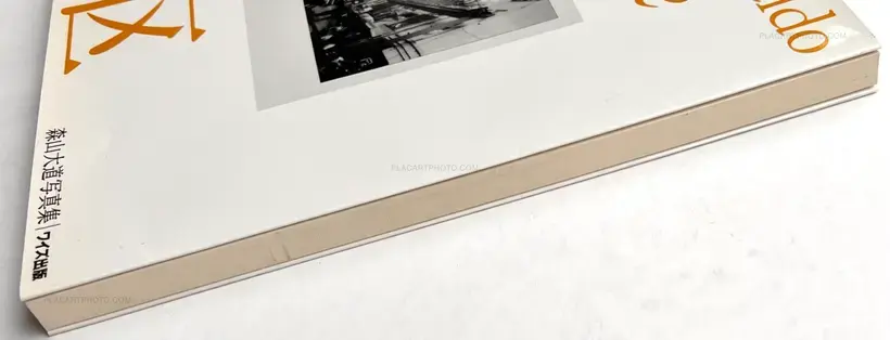 Daido Moriyama – Passage (Signed copy)