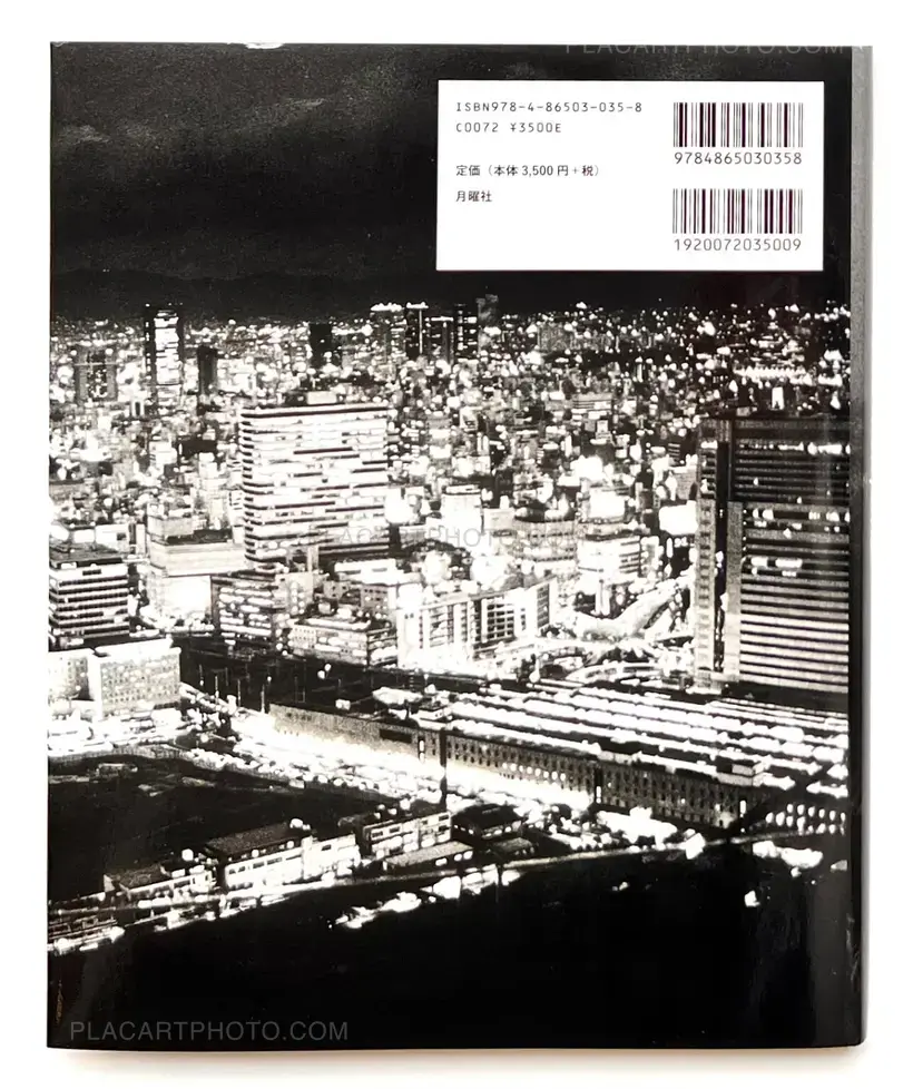 Daido Moriyama – Osaka (Signed)