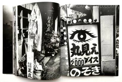 Daido Moriyama,Osaka (Signed)