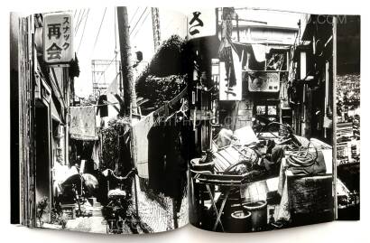 Daido Moriyama,Osaka (Signed)