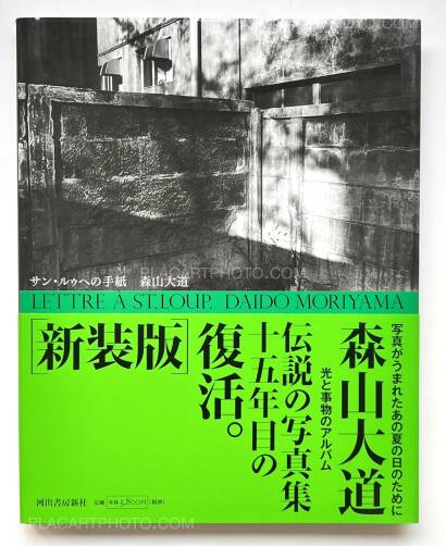 Daido Moriyama,LETTRE A ST. LOUP. (New Editon) (Signed)