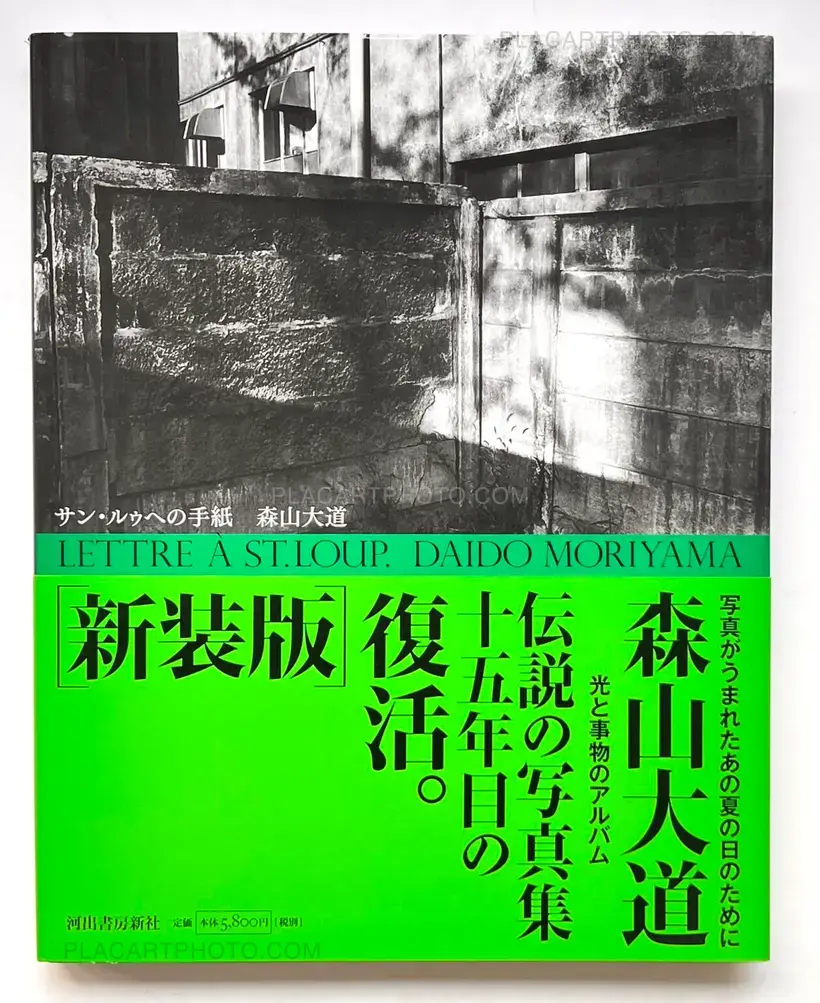 Daido Moriyama – LETTRE A ST. LOUP. (New Editon) (Signed)
