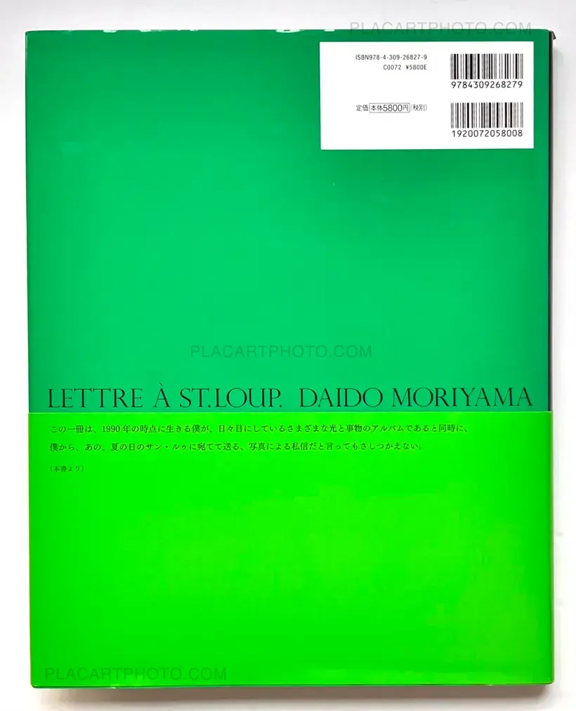 Daido Moriyama – LETTRE A ST. LOUP. (New Editon) (Signed)