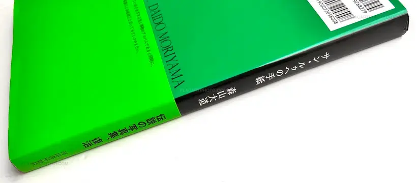 Daido Moriyama – LETTRE A ST. LOUP. (New Editon) (Signed)