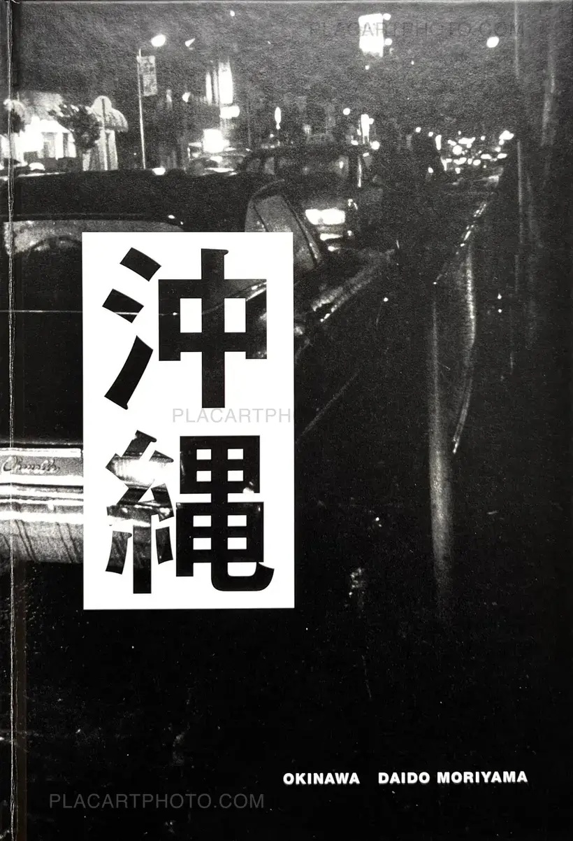 Daido Moriyama – Okinawa