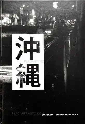 Daido Moriyama – Okinawa