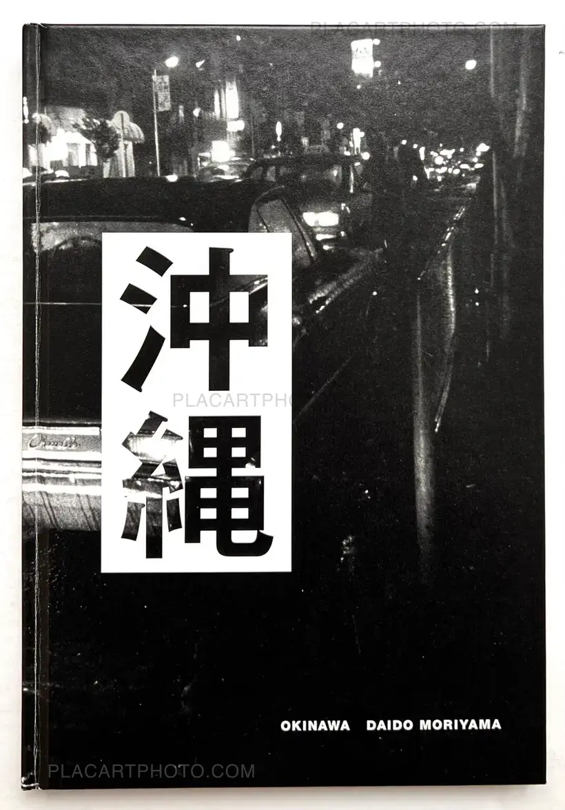 Daido Moriyama – Okinawa