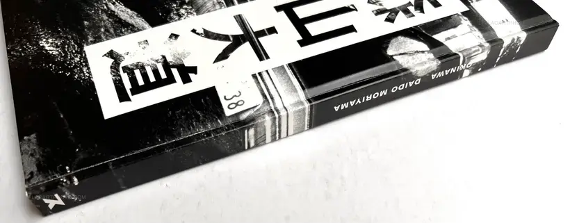 Daido Moriyama – Okinawa