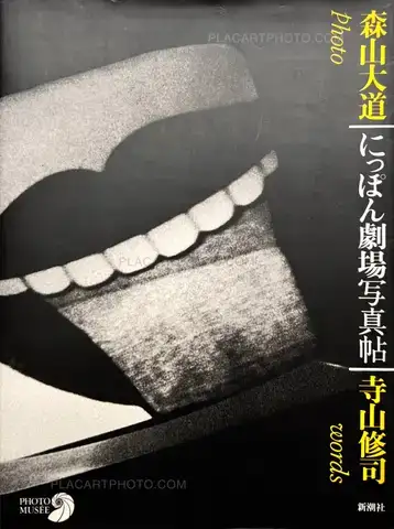 Daido Moriyama – Japan: a Photo Theater, (Revised Edition)
