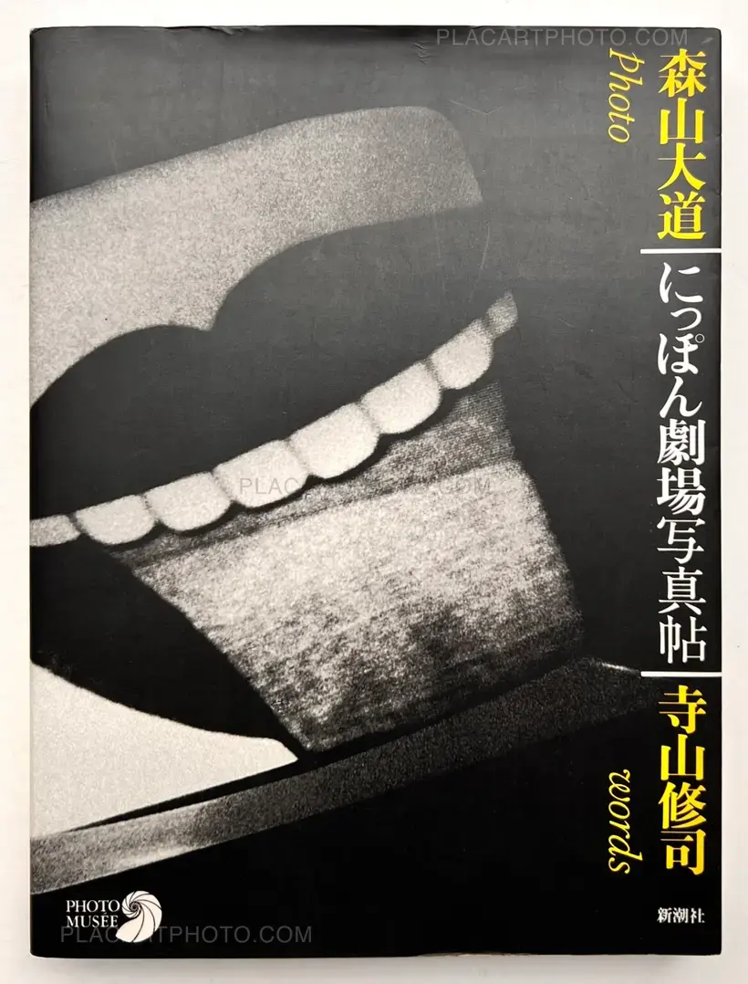 Daido Moriyama – Japan: a Photo Theater, (Revised Edition)