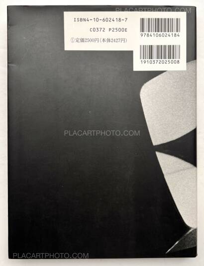 Daido Moriyama,Japan: a Photo Theater, (Revised Edition)
