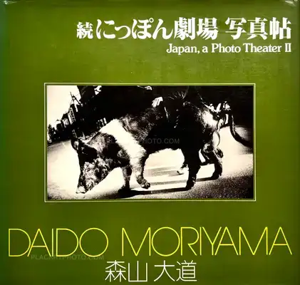 Daido Moriyama – Japan, a Photo Theater II