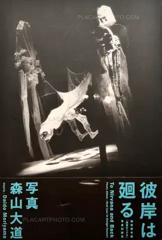 Daido Moriyama – To Nirvana and Back