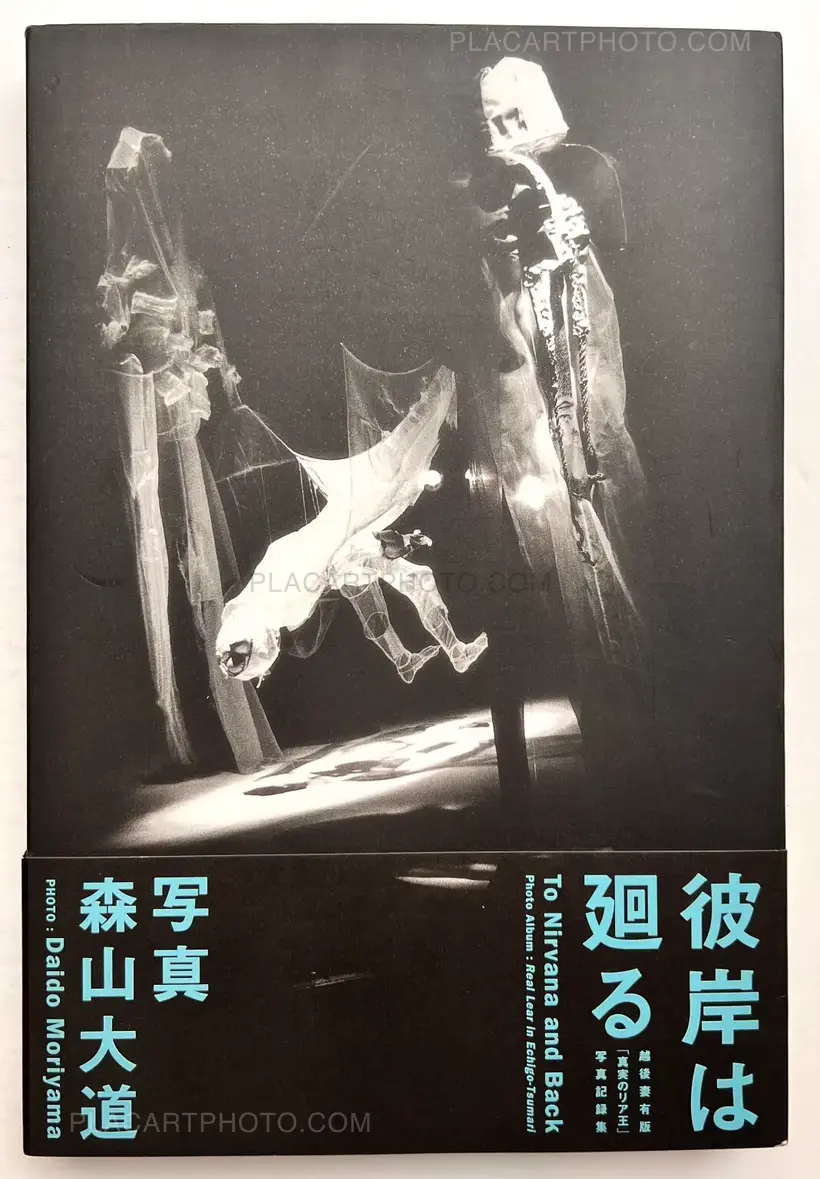 Daido Moriyama – To Nirvana and Back