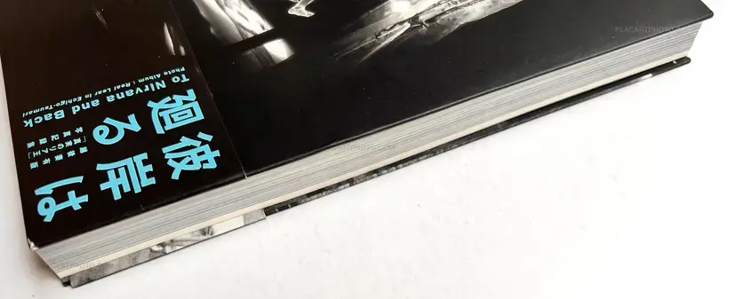 Daido Moriyama – To Nirvana and Back
