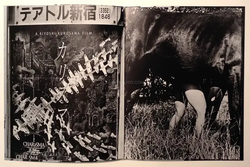 Daido Moriyama – Fukei
