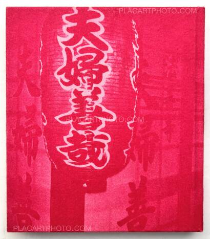 Daido Moriyama,Odasaku (Signed and numbered)