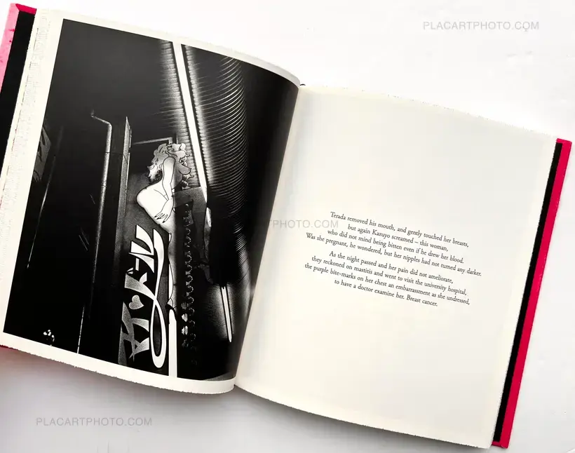 Daido Moriyama – Odasaku (Signed and numbered)