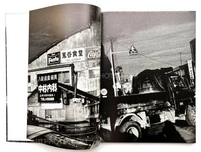 Daido Moriyama,Tsugaru