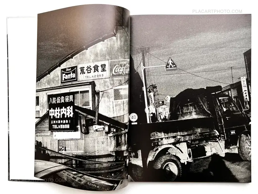 Daido Moriyama – Tsugaru