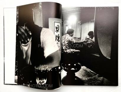 Daido Moriyama,Tsugaru