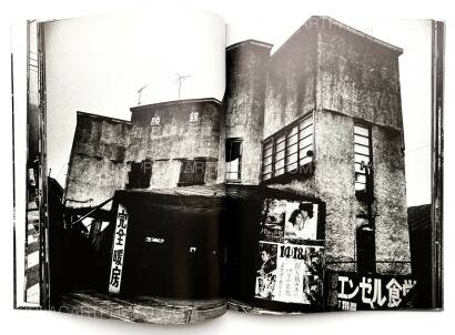 Daido Moriyama,Tsugaru
