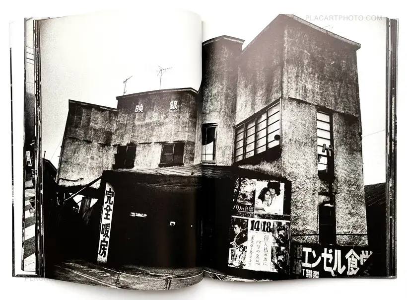 Daido Moriyama – Tsugaru