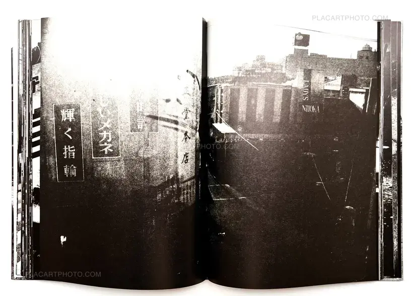 Daido Moriyama – Tsugaru