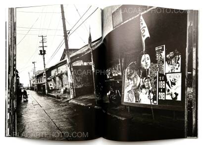 Daido Moriyama,Tsugaru