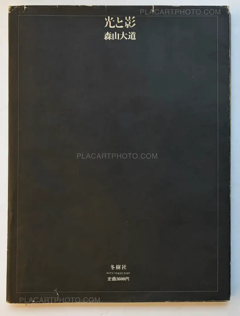 Daido Moriyama – Light and Shadow (First edition)
