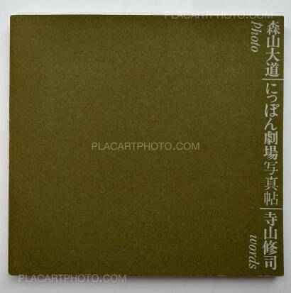 Daido Moriyama,Nippon Gekijo Shashincho (SIGNED)
