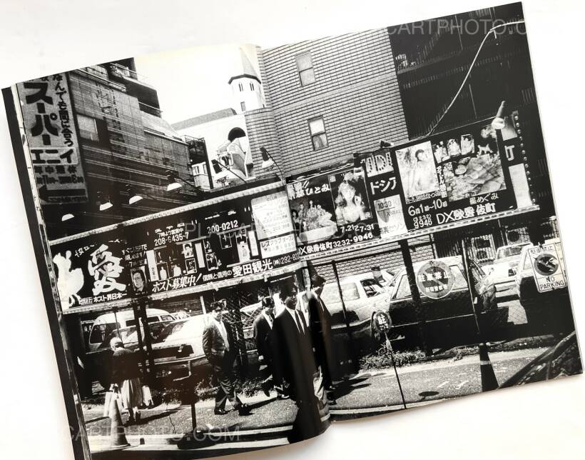Daido Moriyama: Shinjuku 19XX-20XX, Codax Publisher / Hatje Cantz
