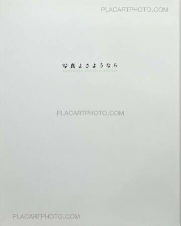 Daido Moriyama,Farewell photography (reprint edition)