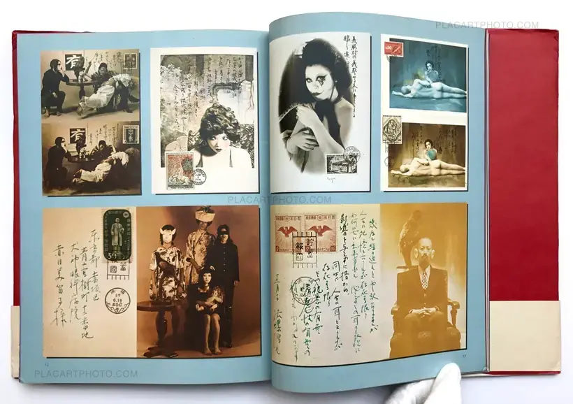 Shuji Terayama – Inugamike no hitobito : Les gens de la famille Chien Dieu