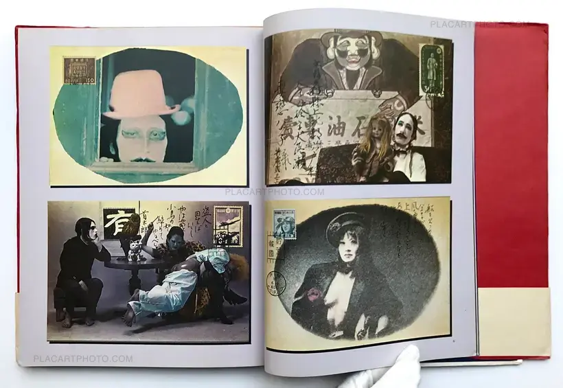 Shuji Terayama – Inugamike no hitobito : Les gens de la famille Chien Dieu