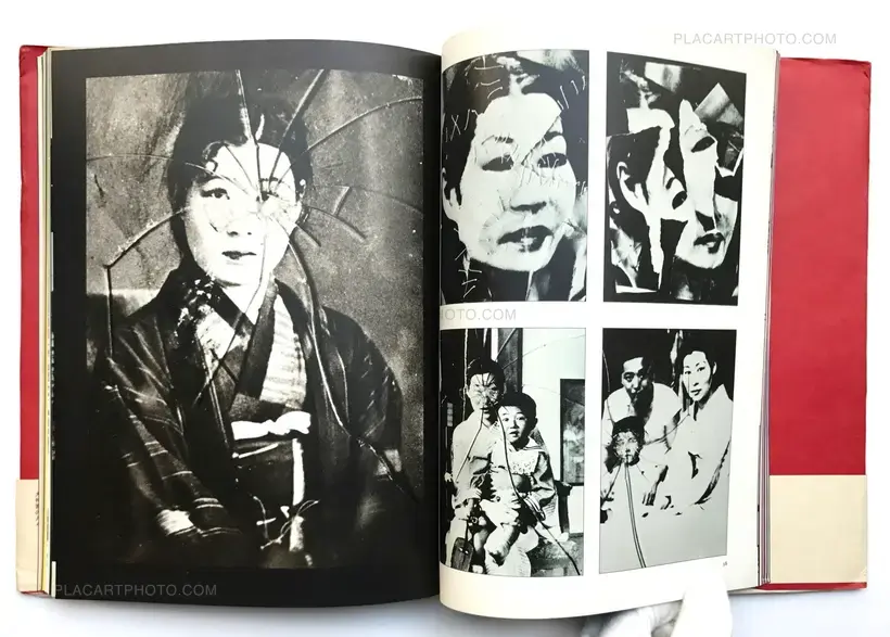 Shuji Terayama – Inugamike no hitobito : Les gens de la famille Chien Dieu