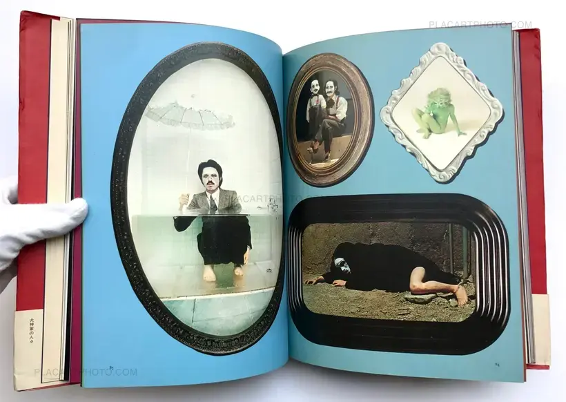 Shuji Terayama – Inugamike no hitobito : Les gens de la famille Chien Dieu