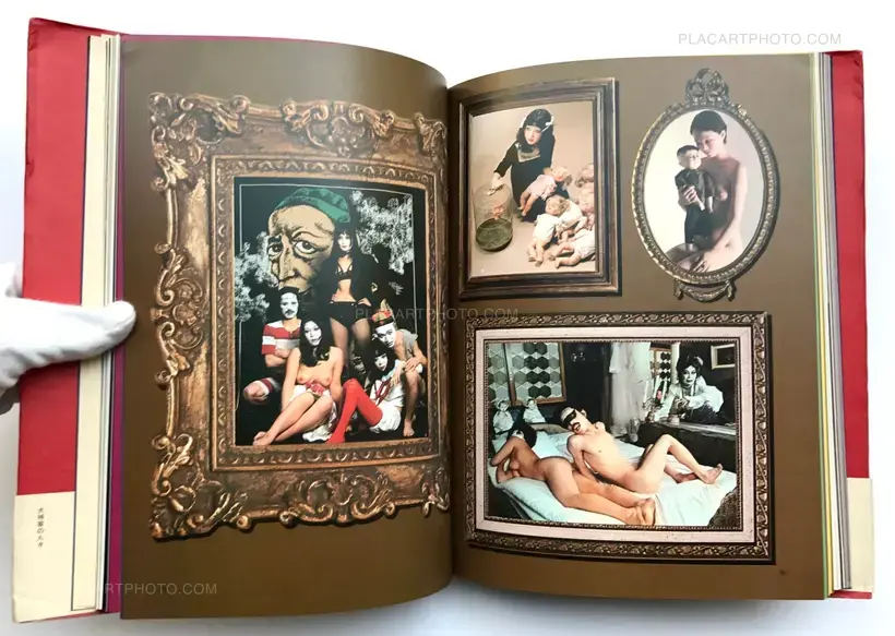 Shuji Terayama – Inugamike no hitobito : Les gens de la famille Chien Dieu