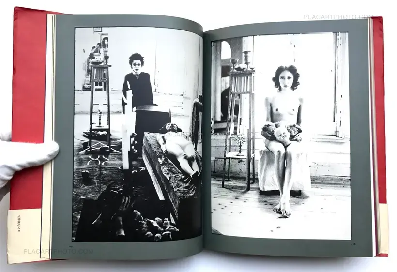 Shuji Terayama – Inugamike no hitobito : Les gens de la famille Chien Dieu