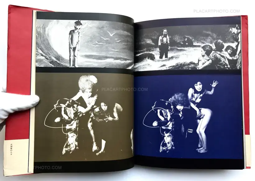 Shuji Terayama – Inugamike no hitobito : Les gens de la famille Chien Dieu